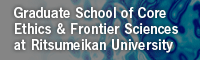 Graduate School of Core Ethics & Frontier Sciences at Ritsumeikan University