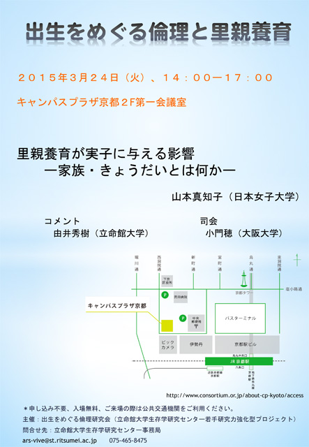 チラシダウンロード