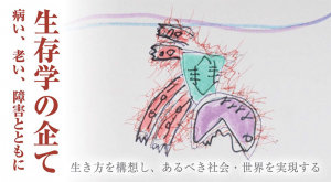 オンライン講座イメージ