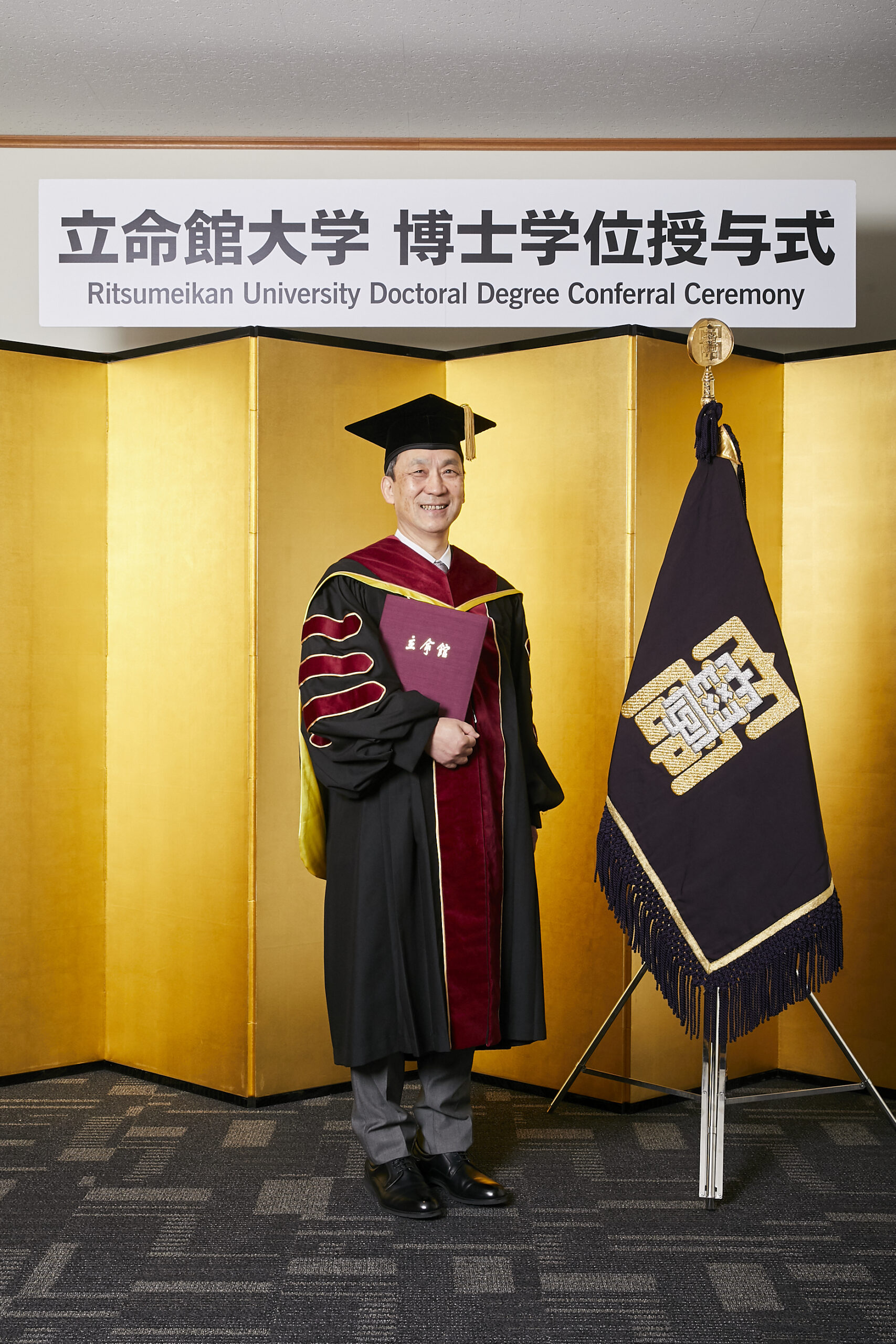 写真2 博士学位授与式の筆者(2025年3月、立命館大学朱雀キャンパス)